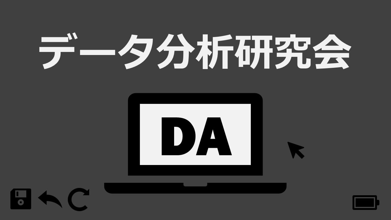 DA